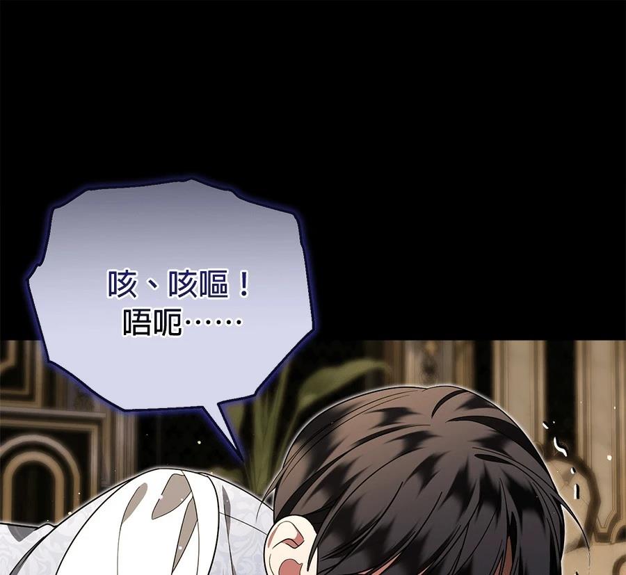 第16话66