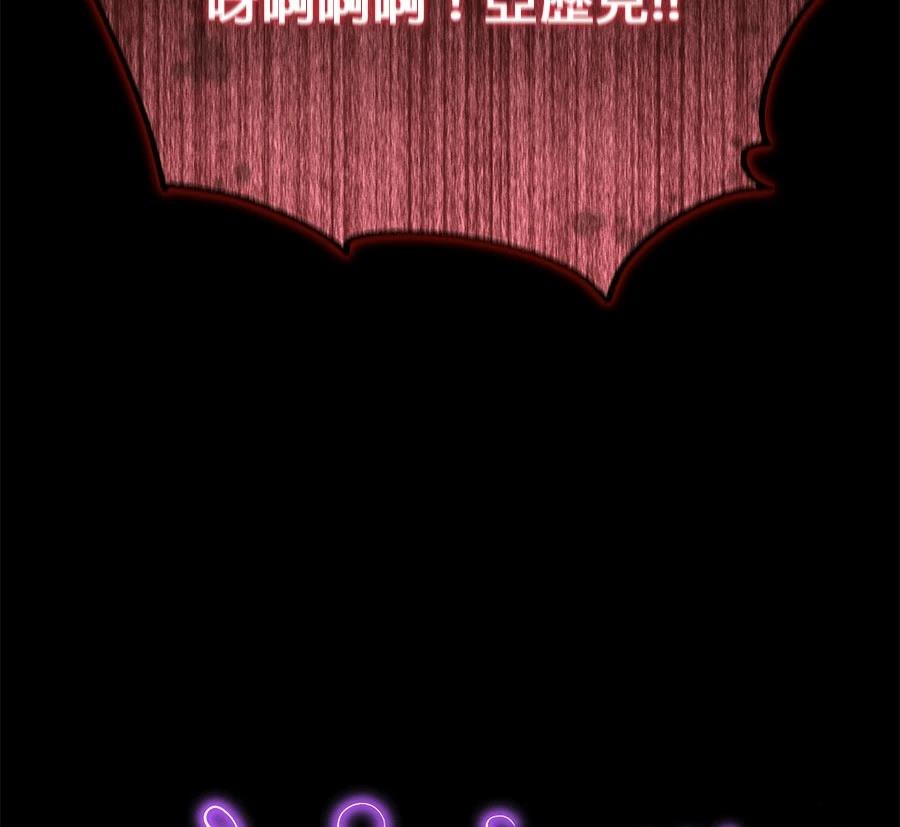 第16话71