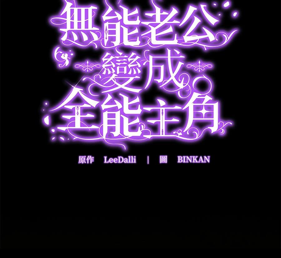第16话72