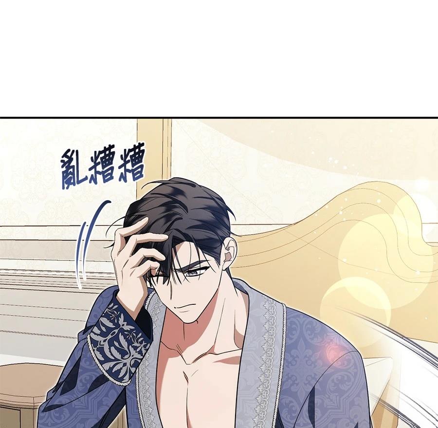 第16话76