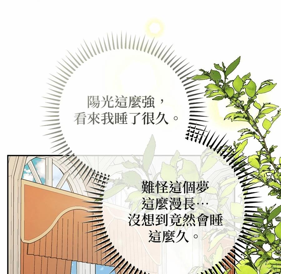 第16话78