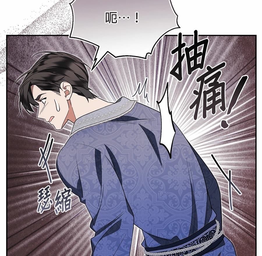第16话80
