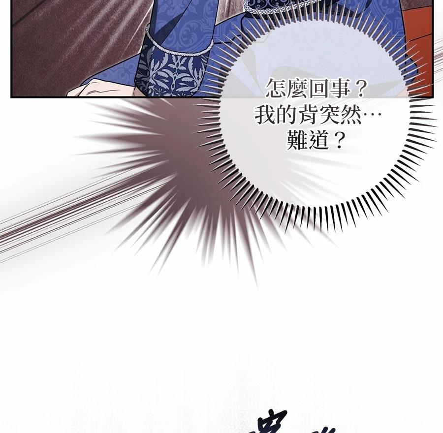 第16话81