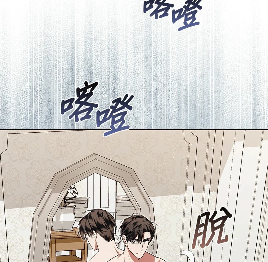 第16话82