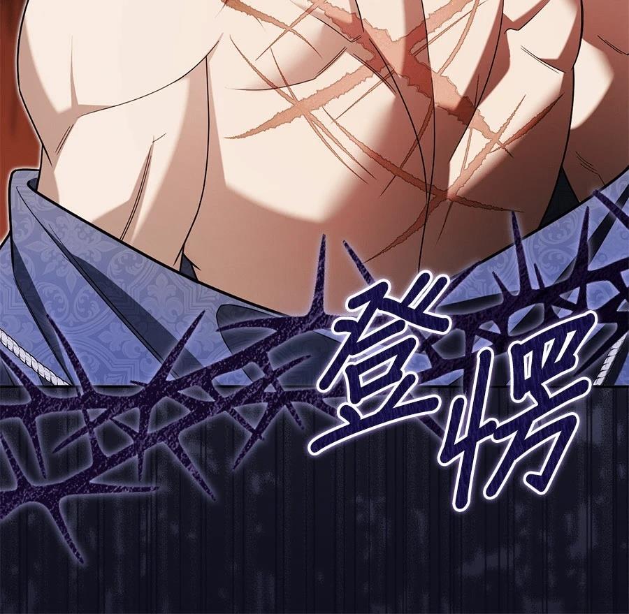 第16话85