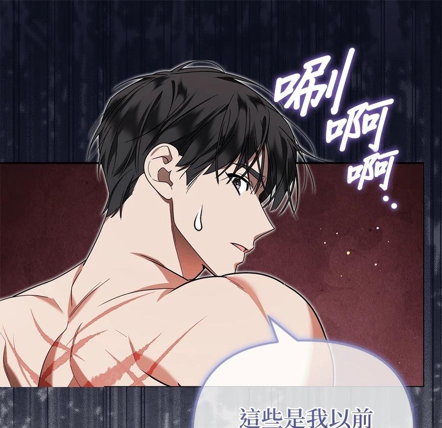 第16话86