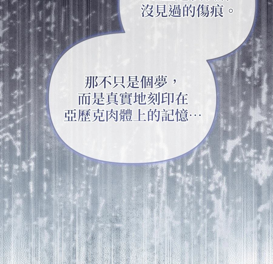 第16话87