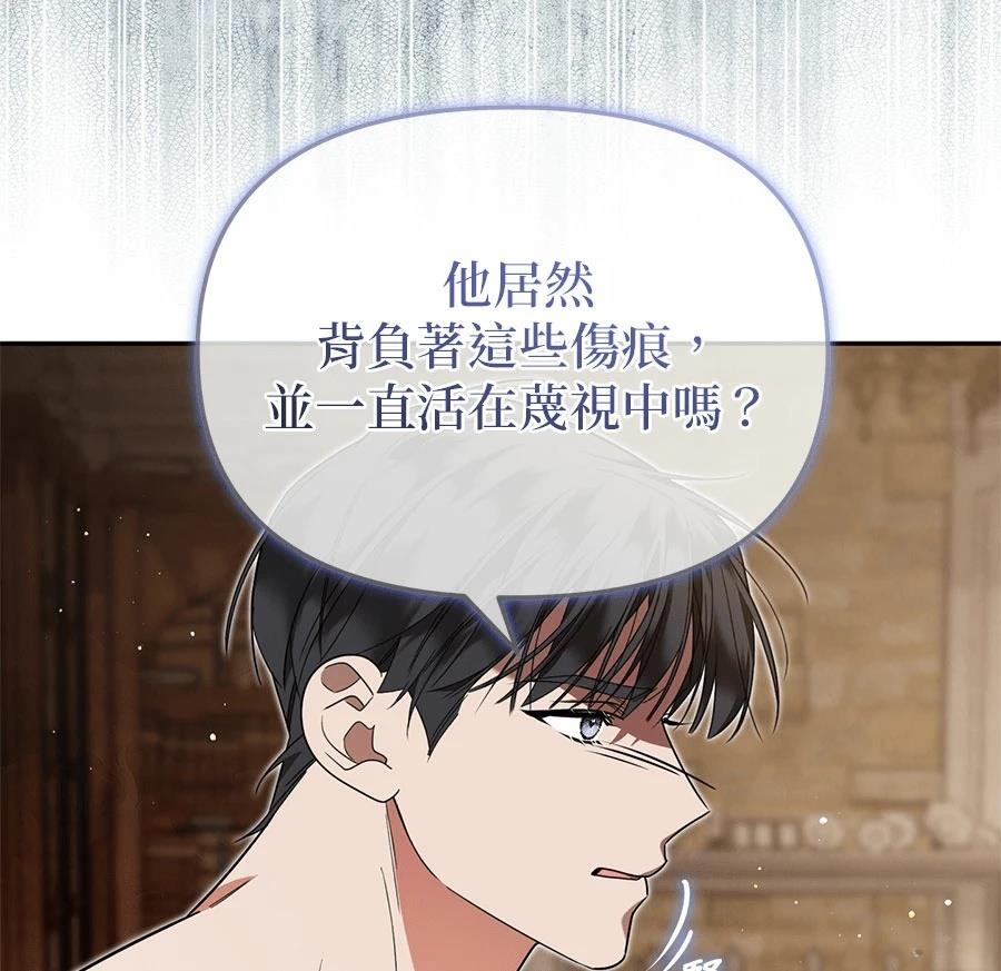 第16话88