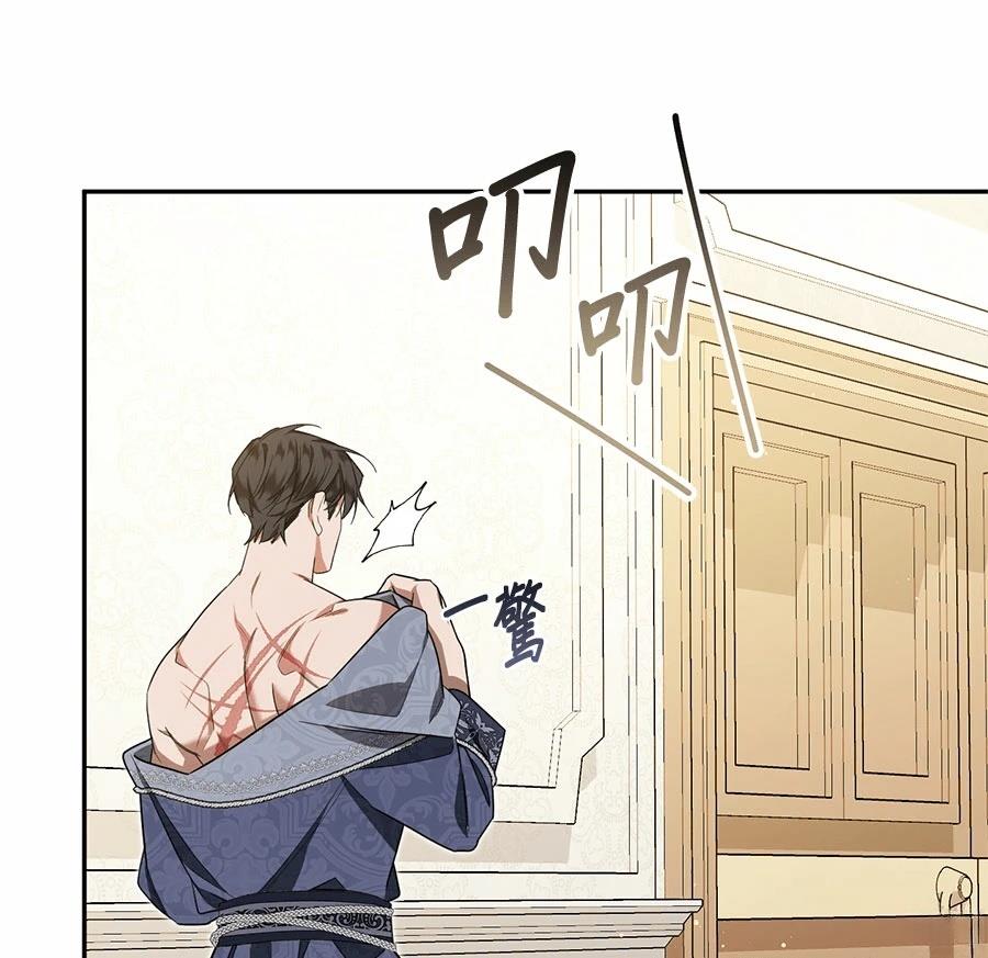 第16话90