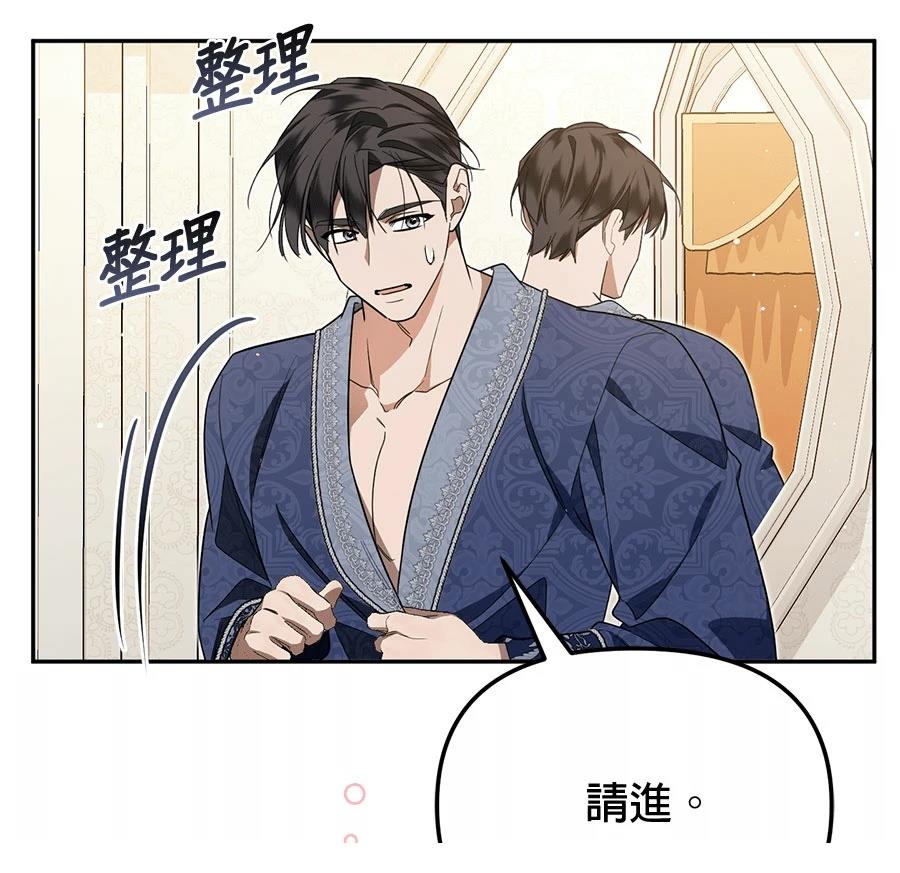 第16话92