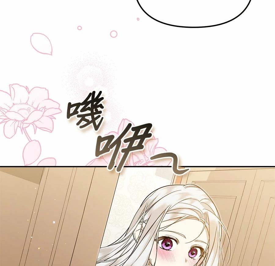 第16话93