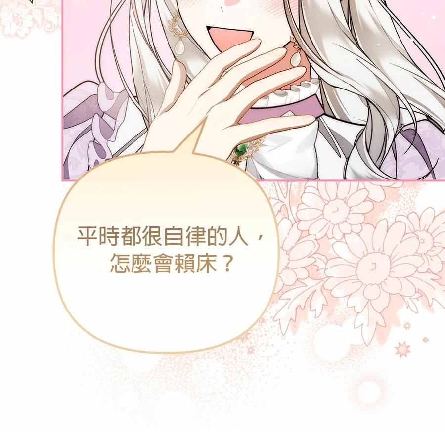 第16话99