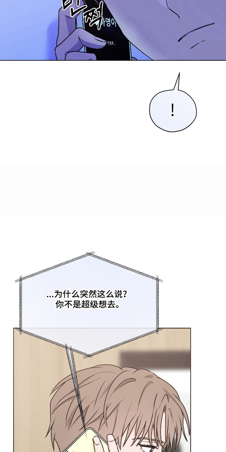 第70话11
