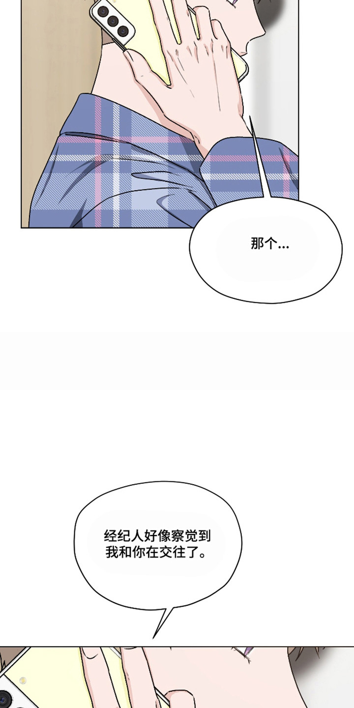 第70话12