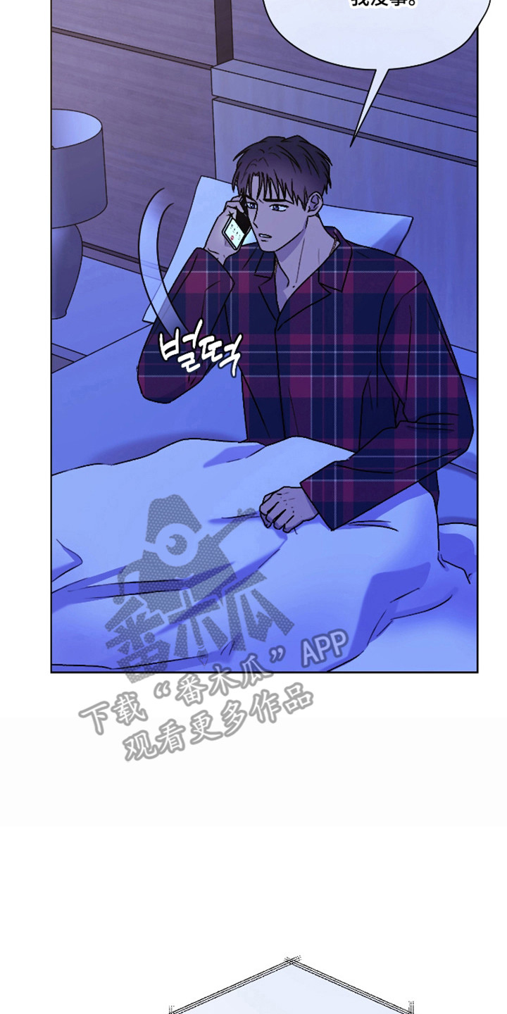 第70话14