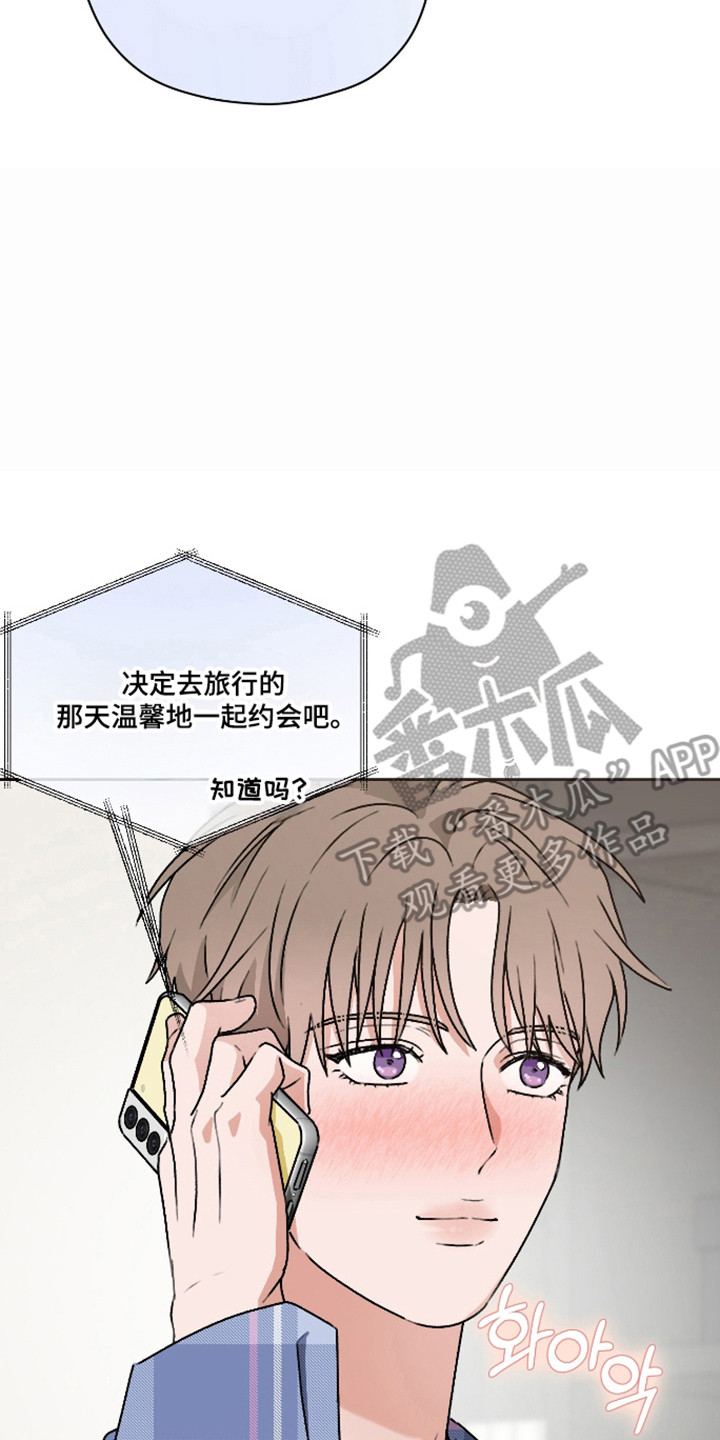 第70话17