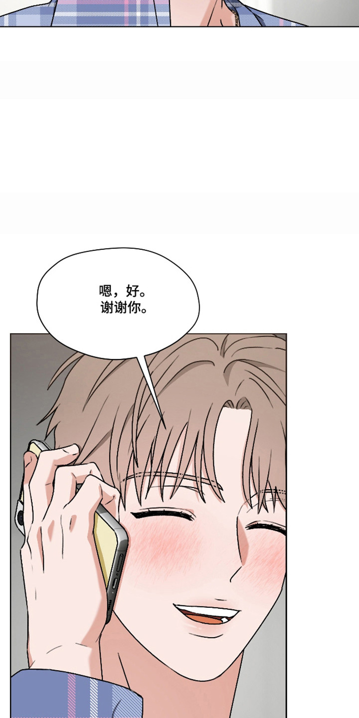 第70话18