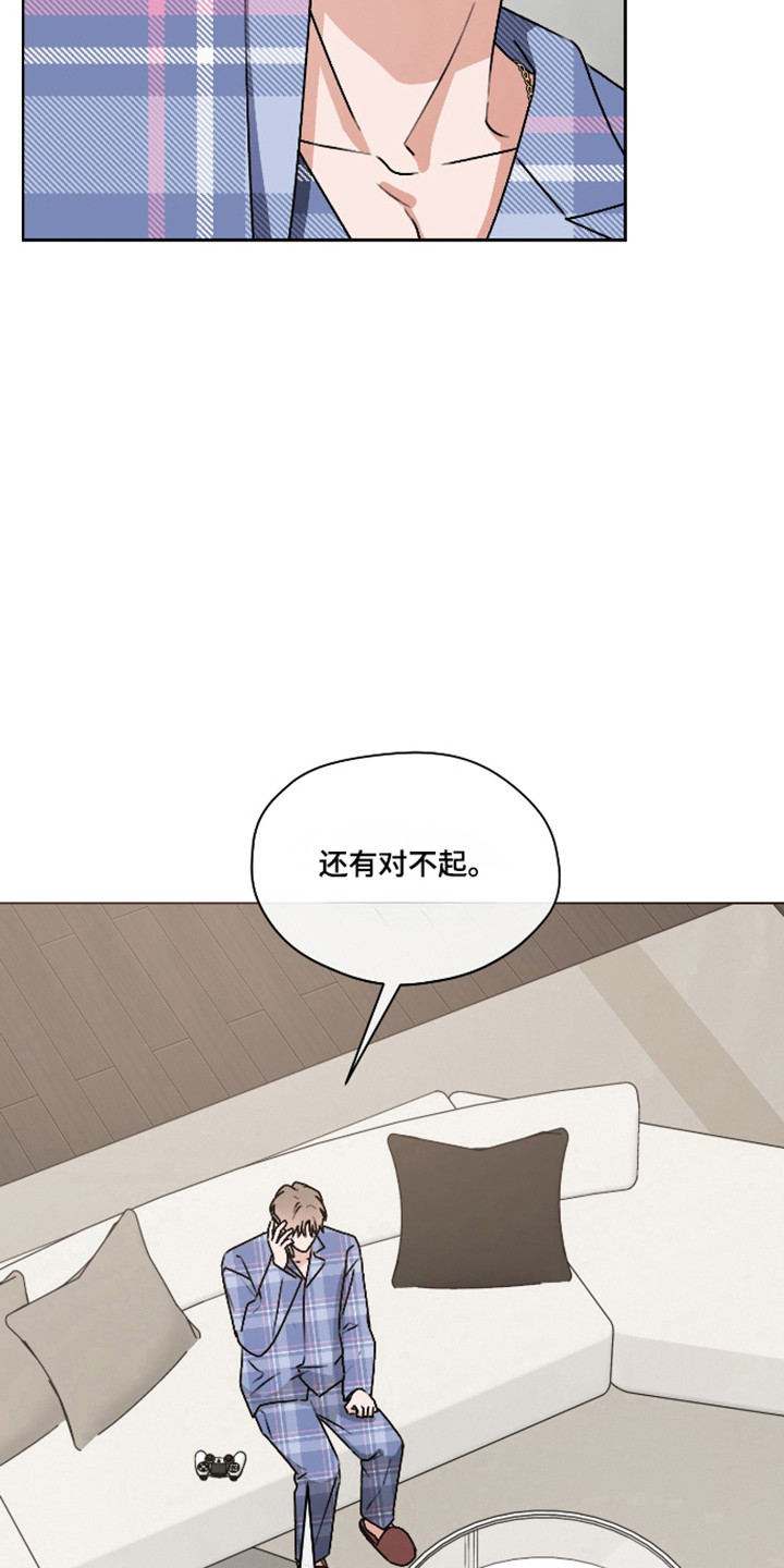 第70话19