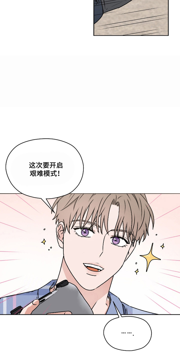 第70话2