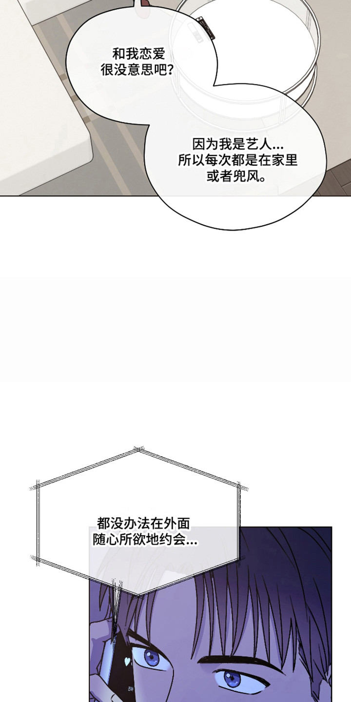 第70话20