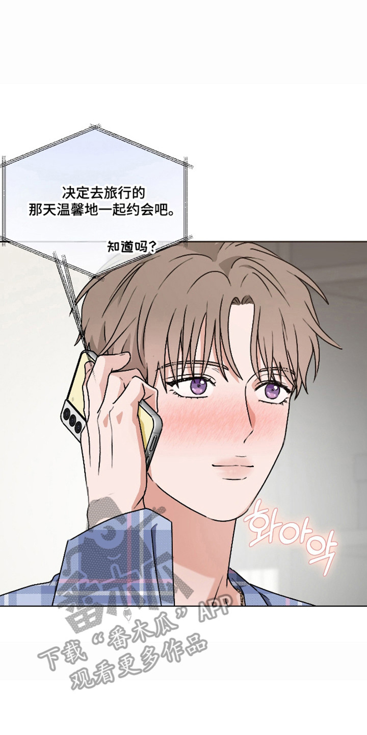 第70话22