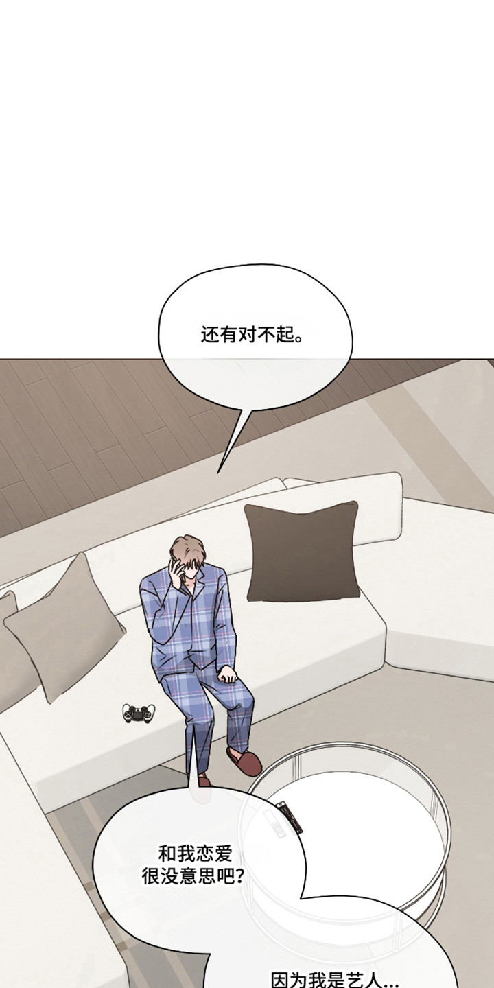第70话24