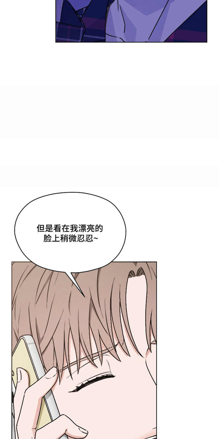 第70话26
