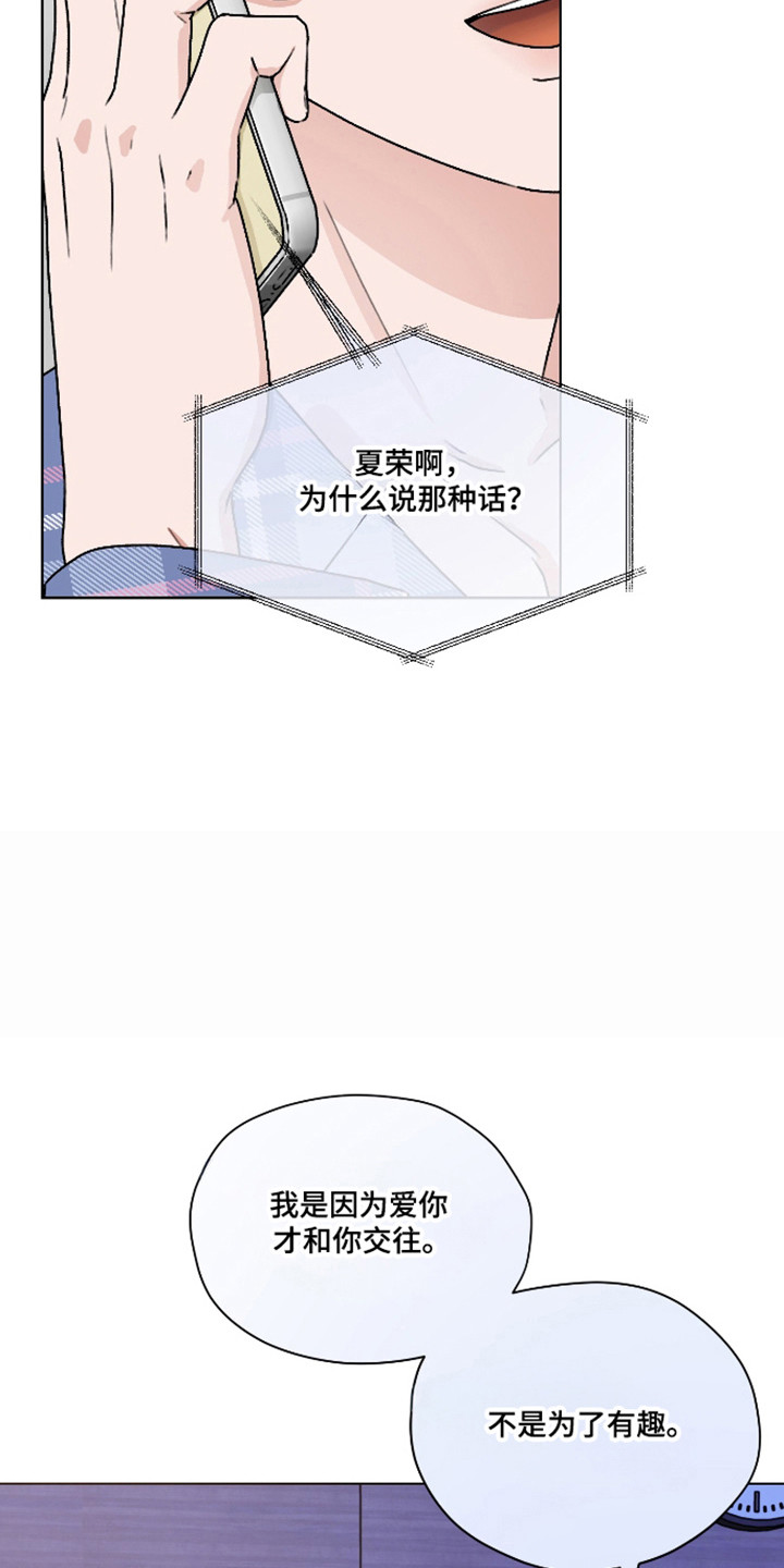 第70话27