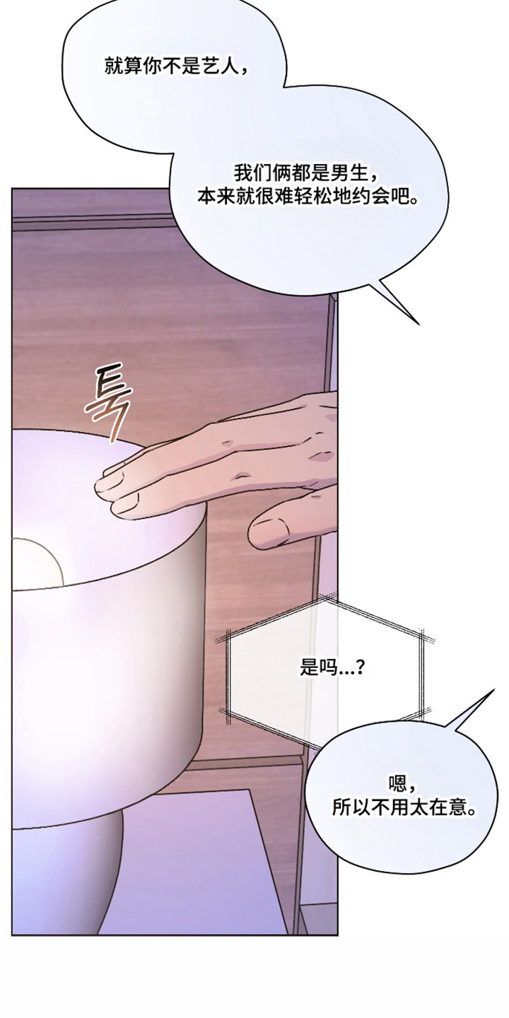 第70话29