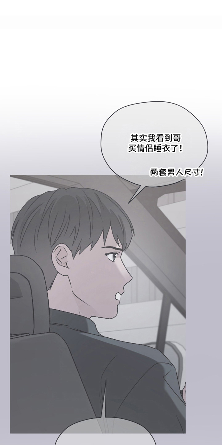 第70话3