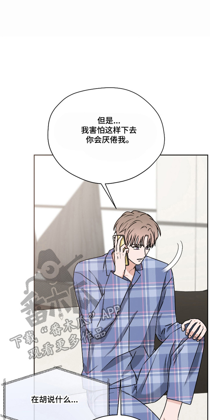 第70话30