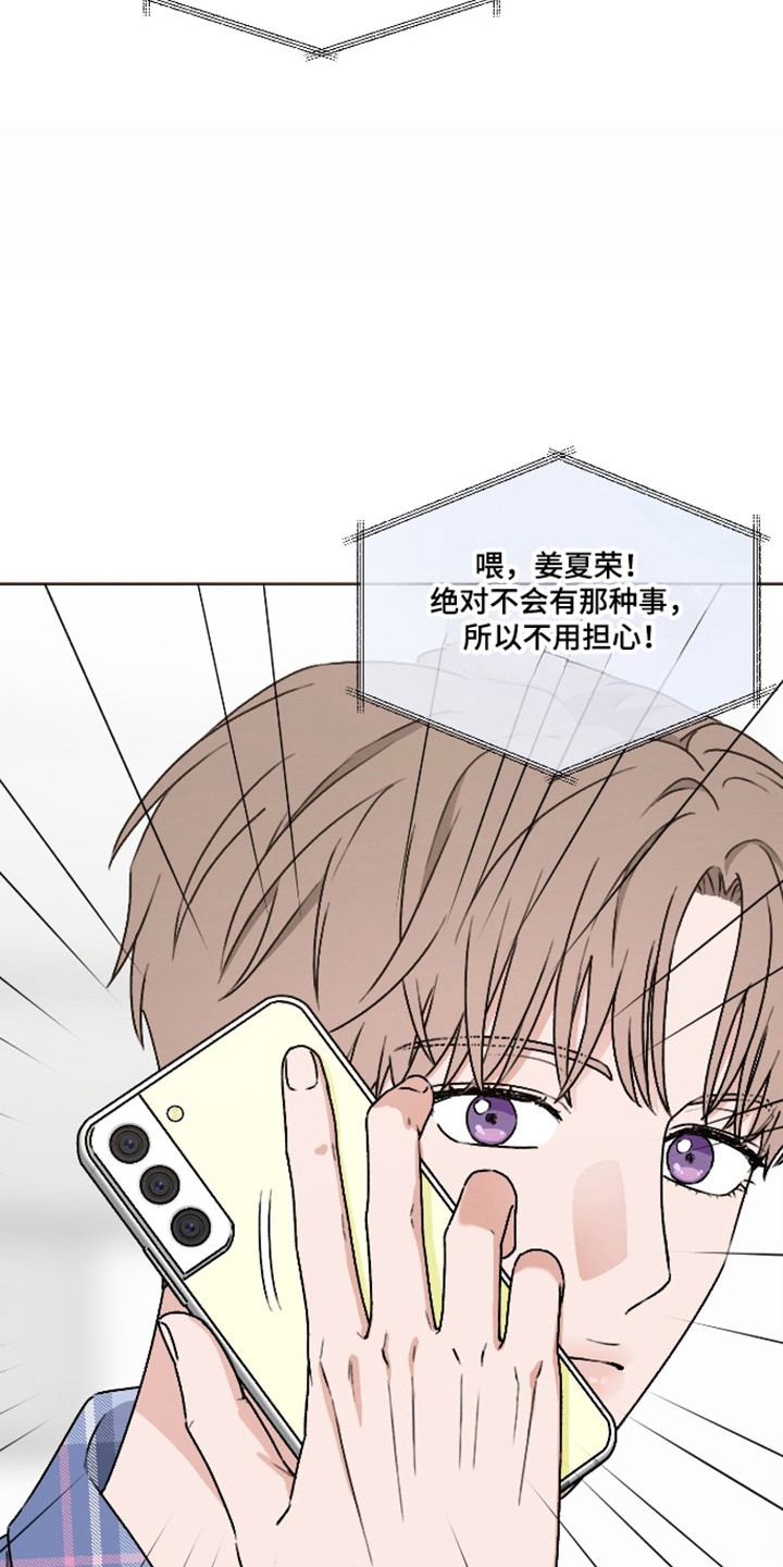第70话32