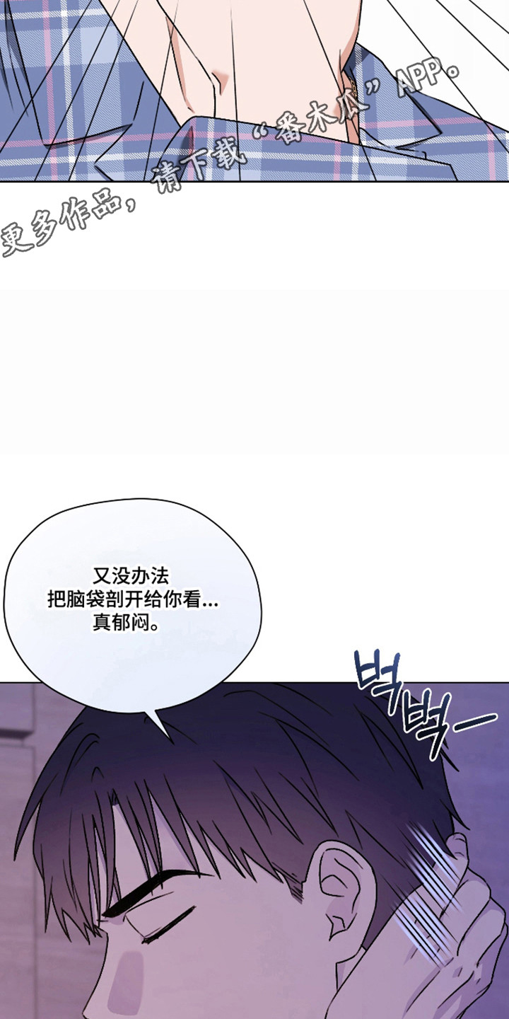 第70话33