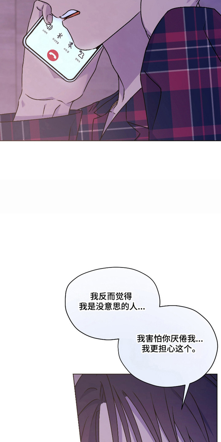 第70话34