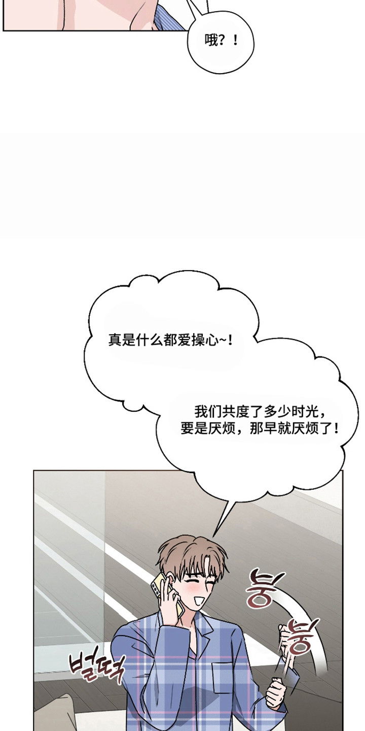 第70话36