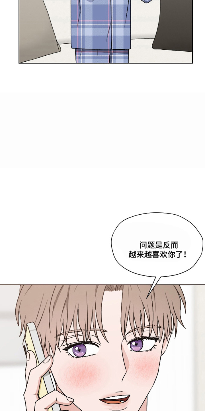 第70话37