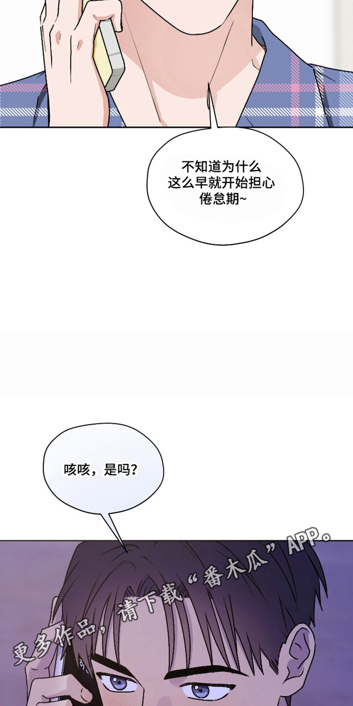 第70话38