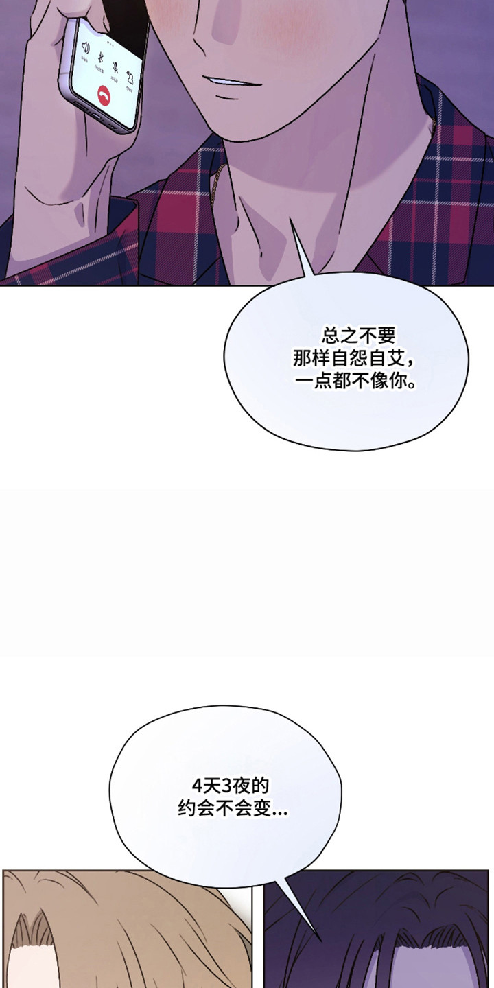 第70话39