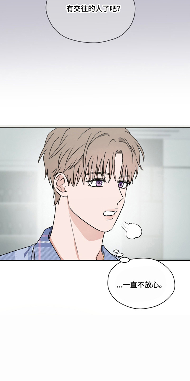 第70话4