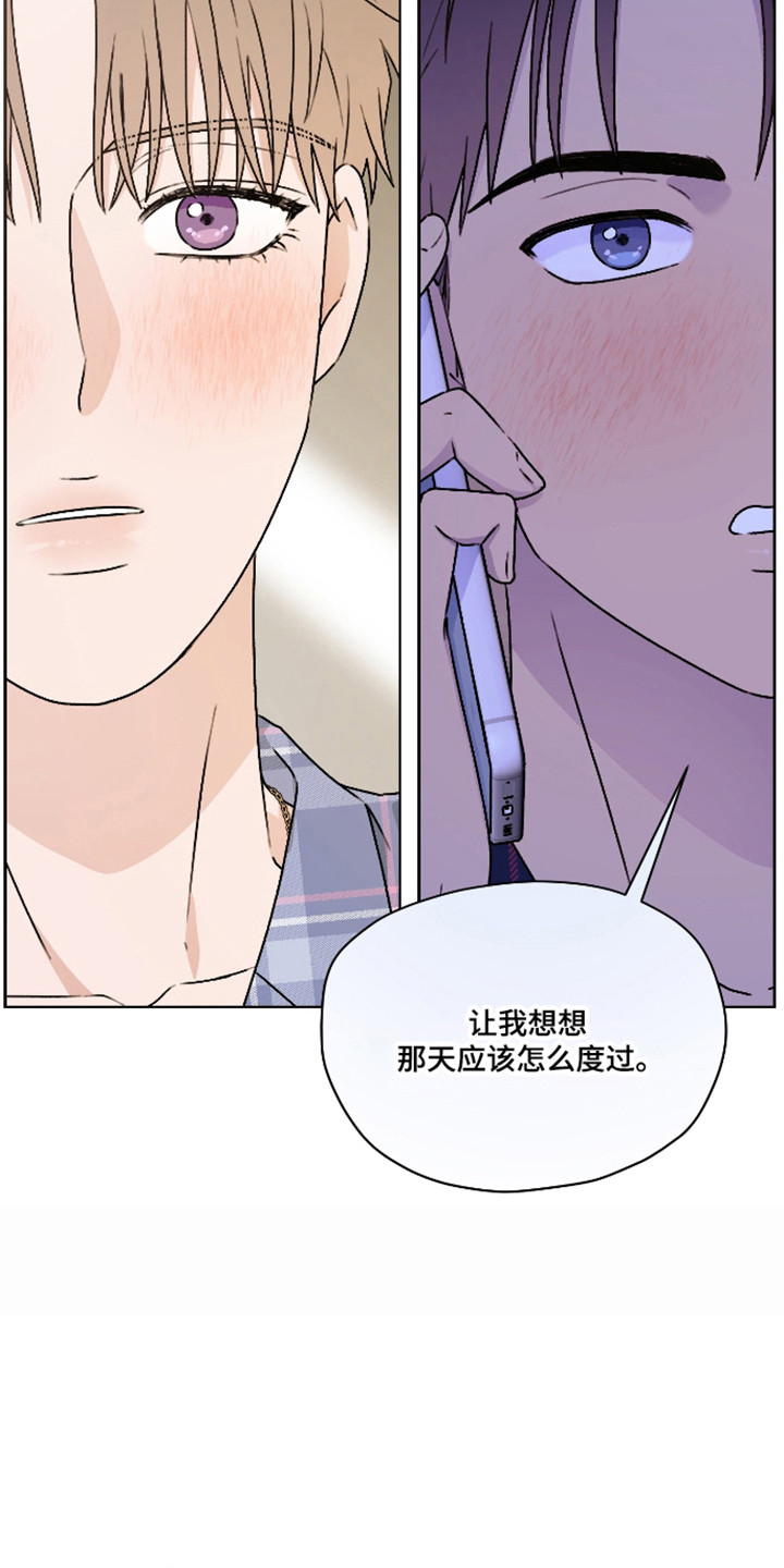 第70话40