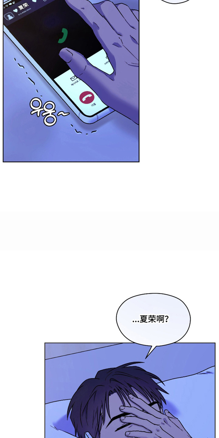 第70话8