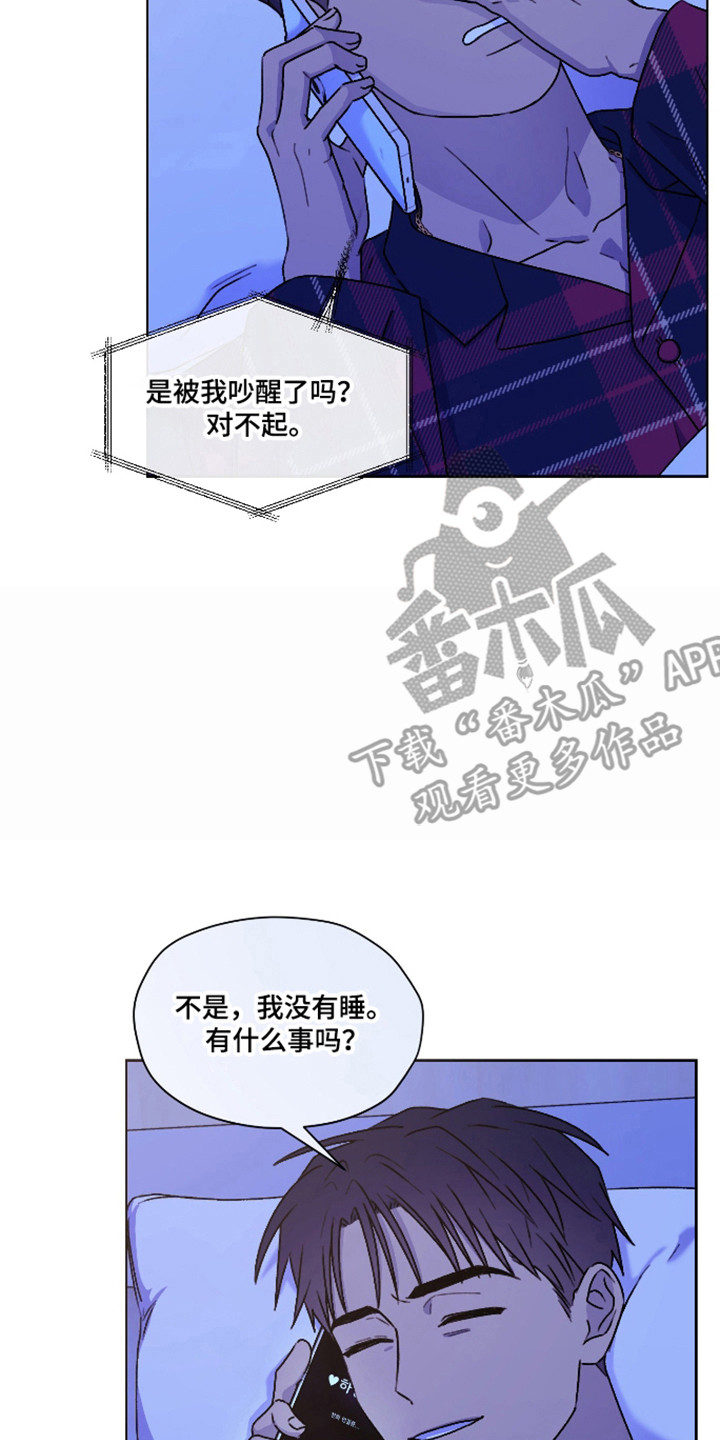 第70话9