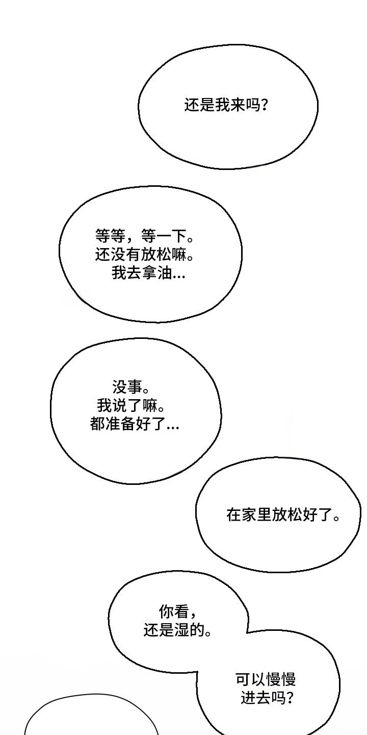 第69话0