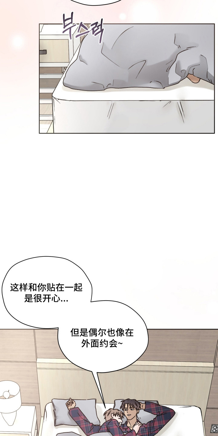 第69话10