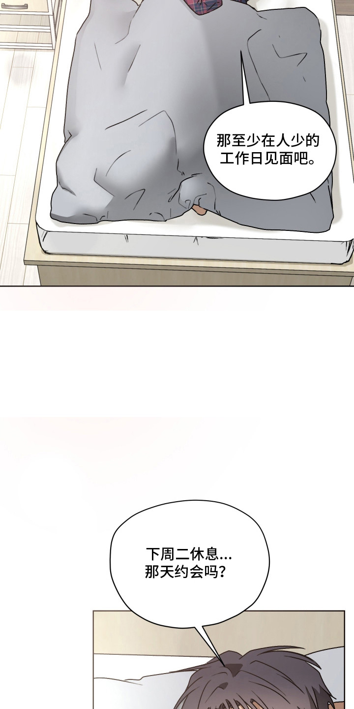 第69话11