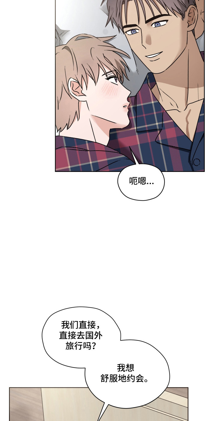 第69话12