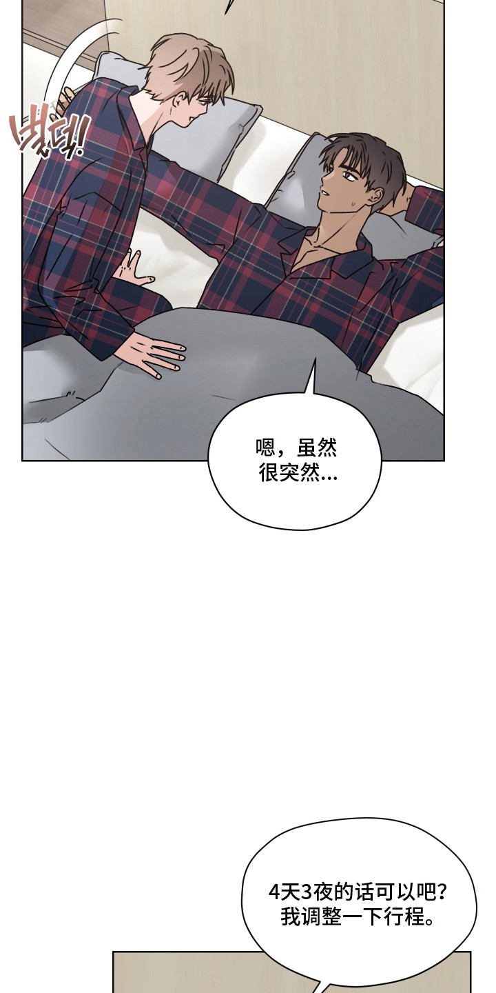 第69话13