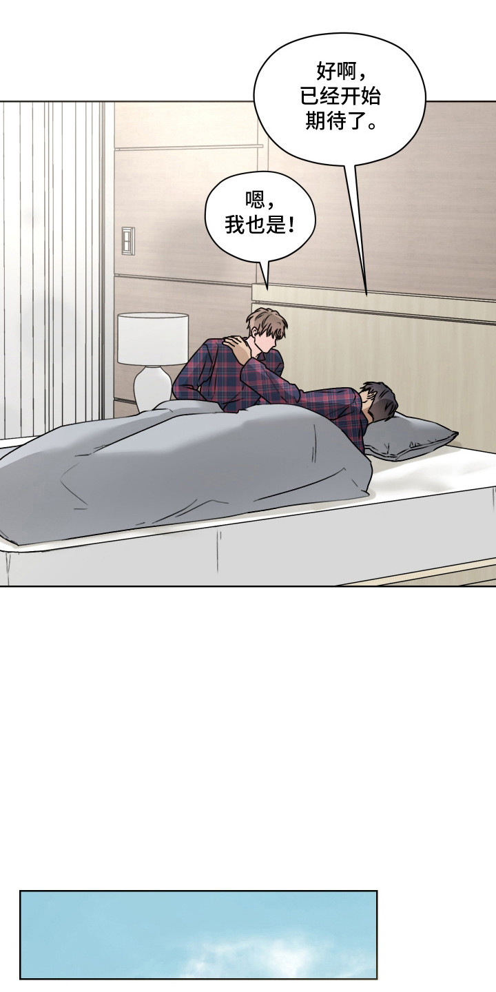 第69话16