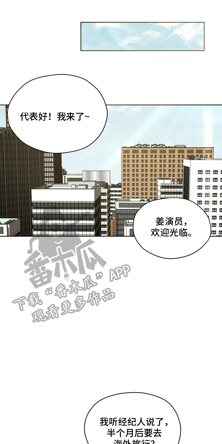 第69话17