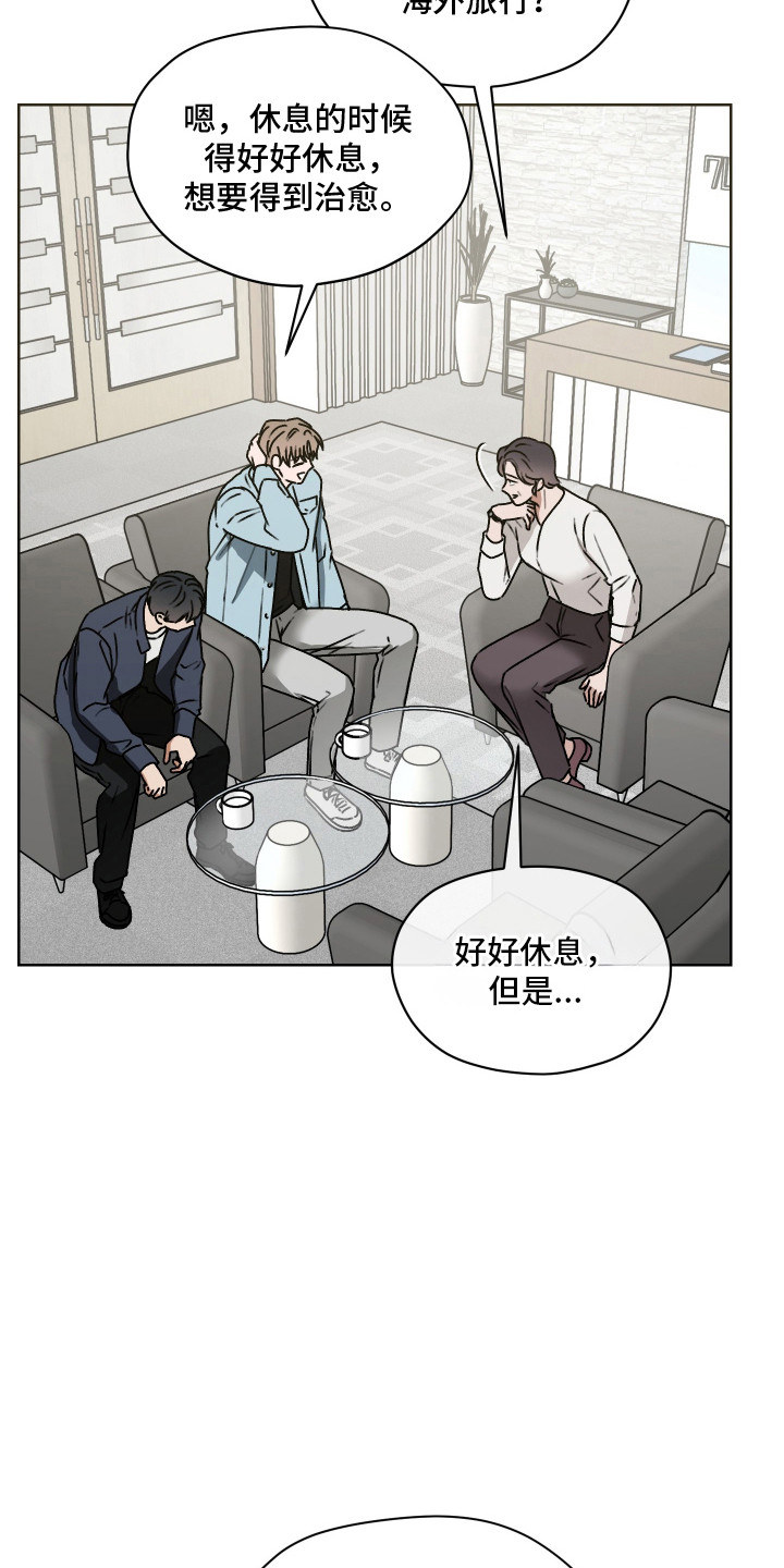 第69话18